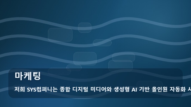 마케팅 마케팅 실전 정리 대표 이미지