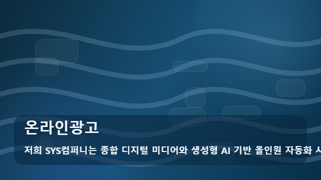 온라인광고 온라인광고 실패 줄이는 3가지 핵심 전략 대표 이미지
