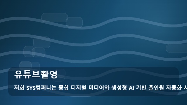 유튜브촬영 유튜브촬영 실전 정리 대표 이미지