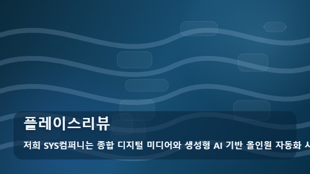 플레이스리뷰 플레이스리뷰 실전 정리 대표 이미지